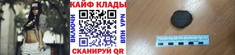 Где купить Керчь Гашиш  Марихуана  COCAIN  Alpha-PVP  КЕТАМИН  Меф 