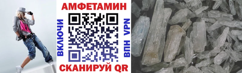 АМФЕТАМИН 98% Керчь