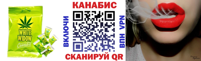 Canna-Cookies марихуана  где продают   Керчь 