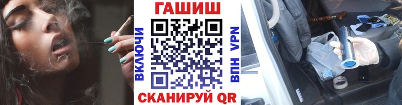 дарнет шоп  Керчь  kraken онион  ГАШИШ хэш 