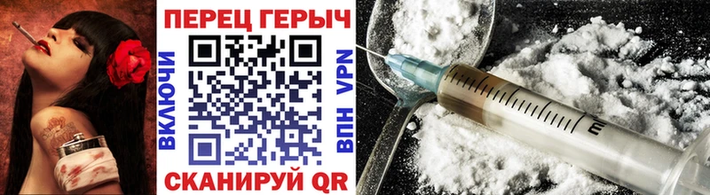Героин Heroin  Керчь 