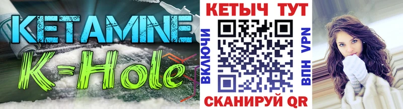 КЕТАМИН ketamine наркошоп Керчь