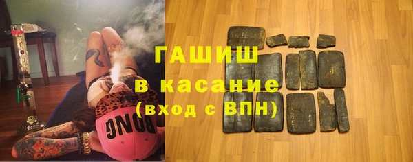 стафф Абдулино