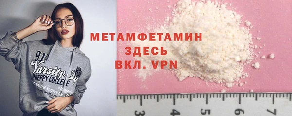 стафф Абдулино