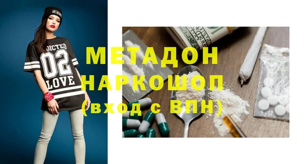 амфетамин Алексеевка