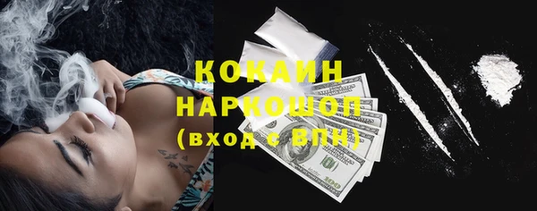 а пвп мука Наволоки