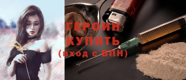 мефедрон мука Навашино