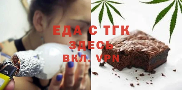 стаф Абаза