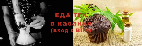 меф VHQ Абинск