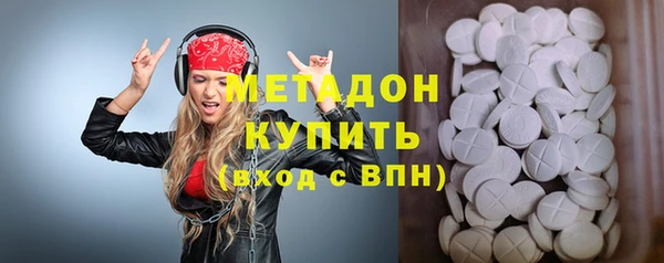стаф Абаза