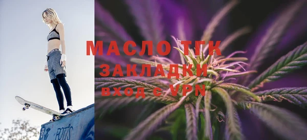 стаф Абаза