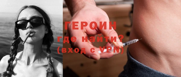 стафф Абдулино