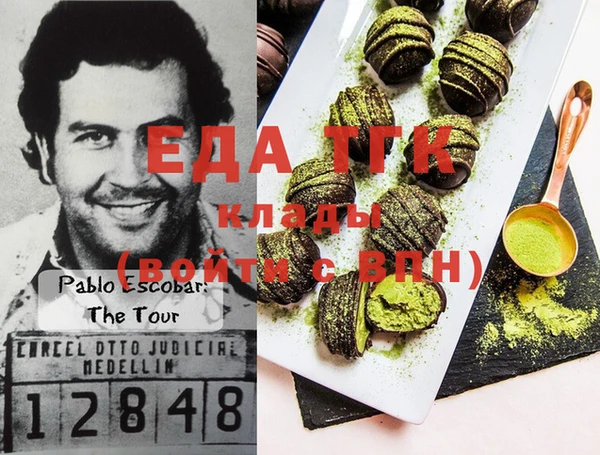 стафф Абдулино