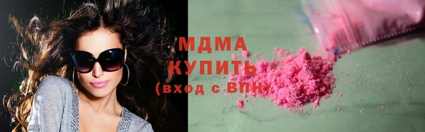 стаф Абаза