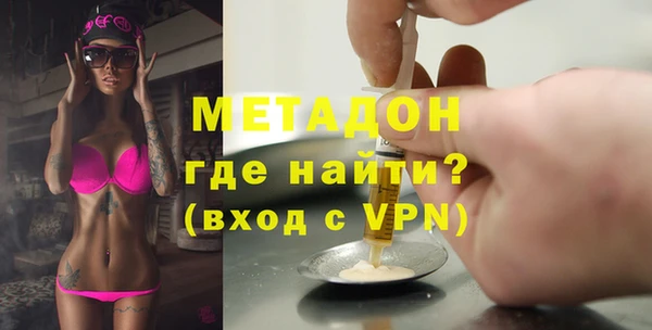 стафф Абдулино