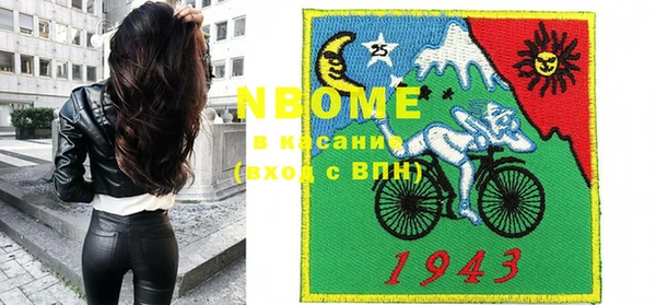 стаф Абаза