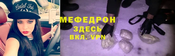 меф VHQ Абинск