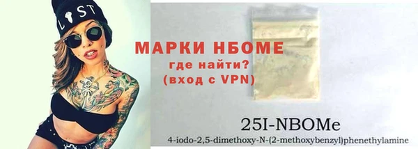 стафф Абдулино
