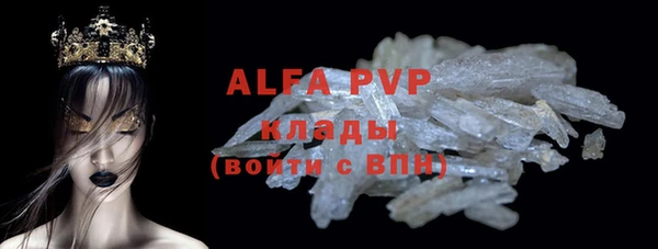 стафф Абдулино