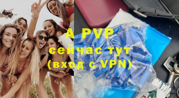 меф VHQ Абинск