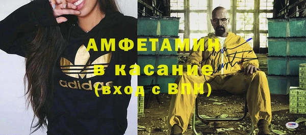 стафф Абдулино