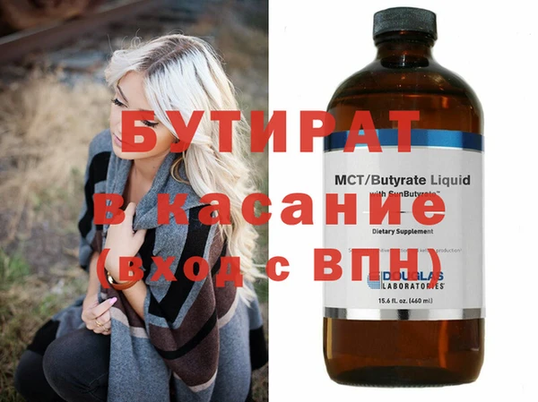стафф Абдулино