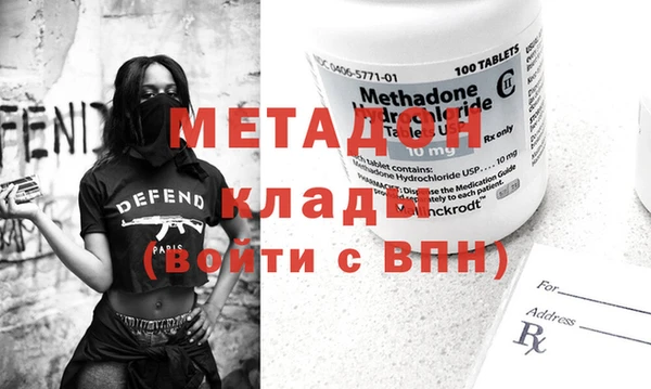 метадон Надым