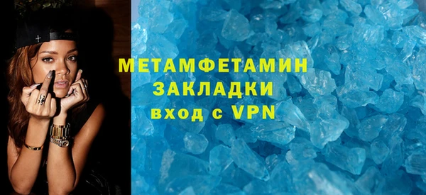 стаф Абаза