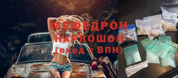 стафф Абдулино