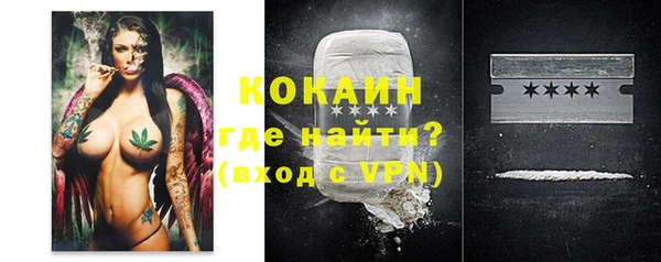 стафф Абдулино