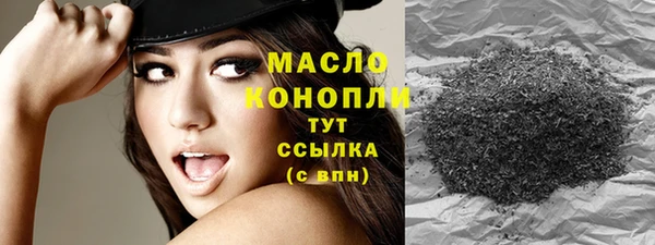 меф VHQ Абинск