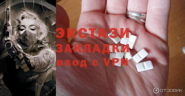 стаф Абаза
