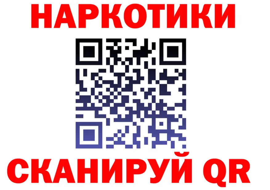КЕТАМИН VHQ зеркало площадка omg Керчь