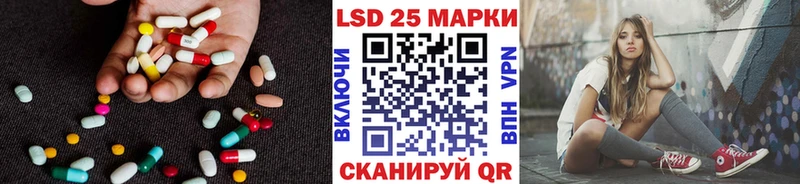 Лсд 25 экстази ecstasy  ссылка на мегу   маркетплейс формула  купить закладку  Керчь 