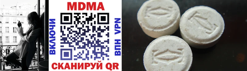 ссылка на мегу tor  Керчь  shop Telegram  как найти закладки  МДМА молли 