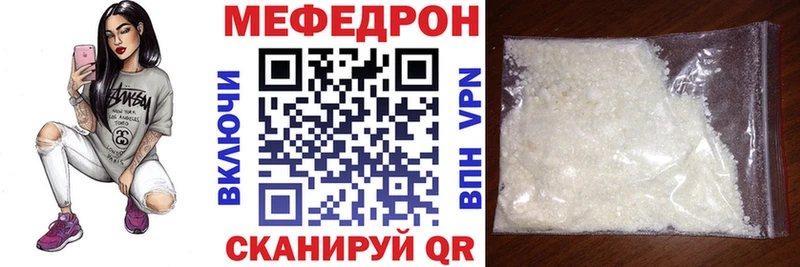 ссылка на мегу онион  Керчь  МЯУ-МЯУ 4 MMC 
