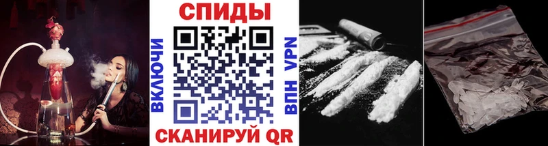 Первитин Methamphetamine  Керчь 