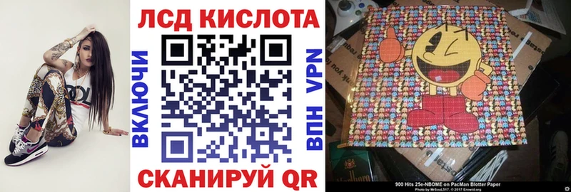 Марки NBOMe 1,8мг  Керчь 