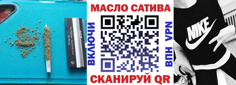 Дистиллят ТГК концентрат  мориарти состав  Керчь 