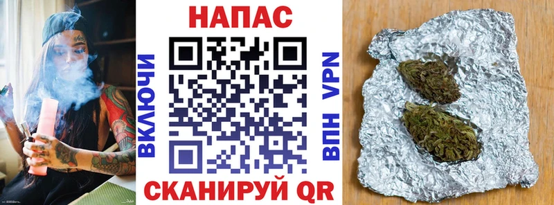 Канабис OG Kush  Керчь 